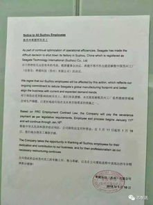 希捷蘇州工廠解散背后 HDD窮途末路，軟件定義未來(lái)