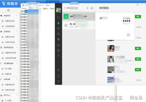 建議收藏5款辦公必備電腦軟件