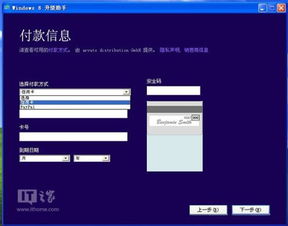 XP系統的老軟件能在Windows 8.1上運行嗎？應用商店太雞肋怎么辦